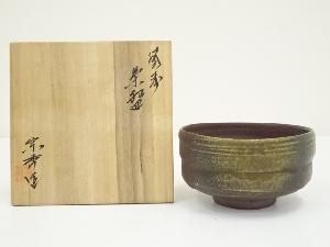 備前焼　山本宗秀造　茶碗（共箱）